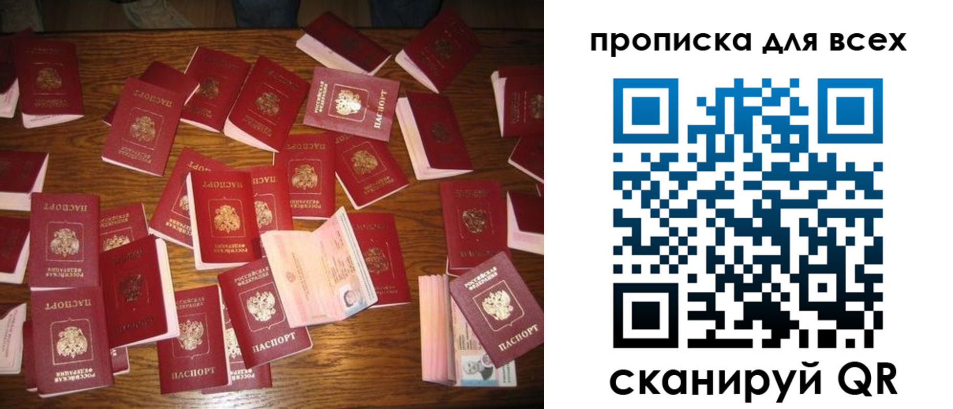 временная регистрация надежно в Нижнекамске