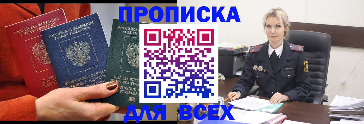 временная регистрация госуслуги в Нижнекамске